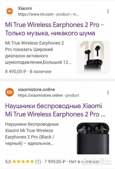 Наушники xiaomi mi true earphones 2 pro