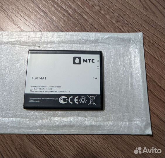 Аккумуляторы