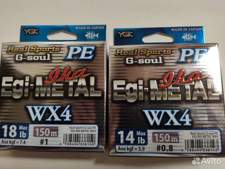 Плетеный шнур ygk egi metal 150m