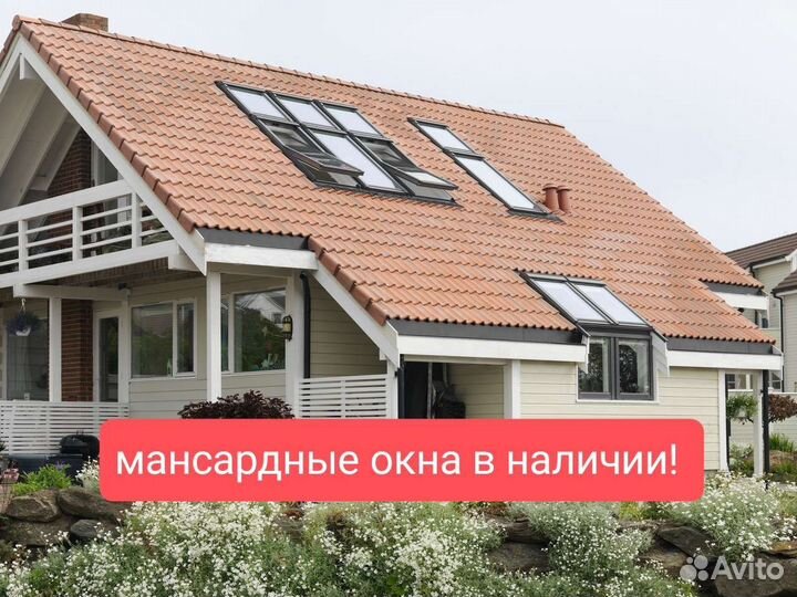 Мансардное окно 55-72