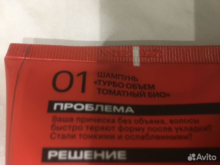 Косметика пакетом новая