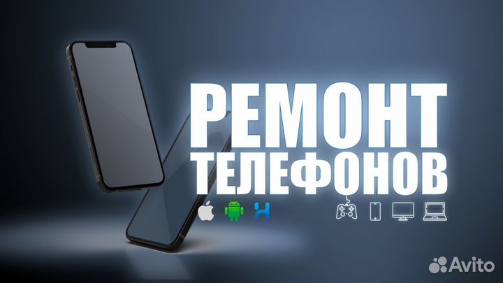 TECNO Spark 20 Pro, 8/256 ГБ