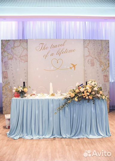 Президиум на свадьбу 