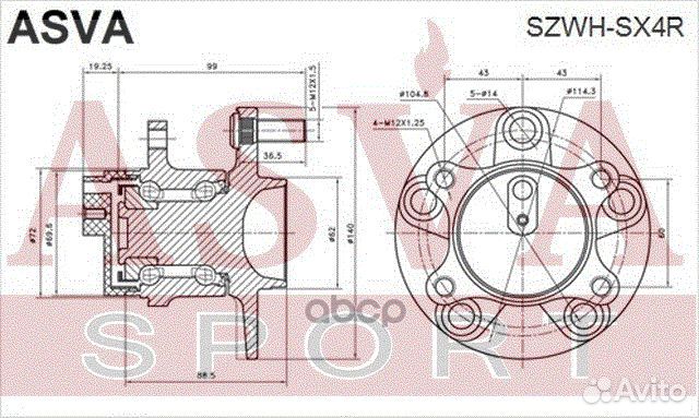 Ступица колеса с ABS зад прав/лев suzuki/ S