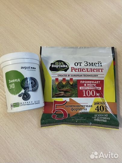 Отпугиватель от змей