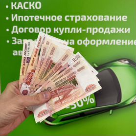 Бизнес с доходом 150 000 в месяц