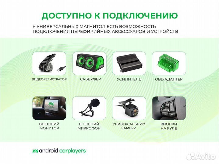 Магнитола android 3.32 Accord 7 02-07 HIght inst