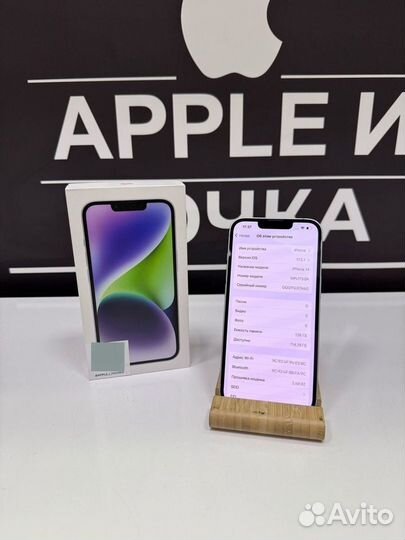 iPhone 14, 128 ГБ