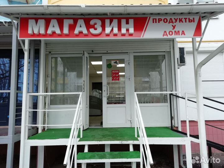 Продам вывески для магазина
