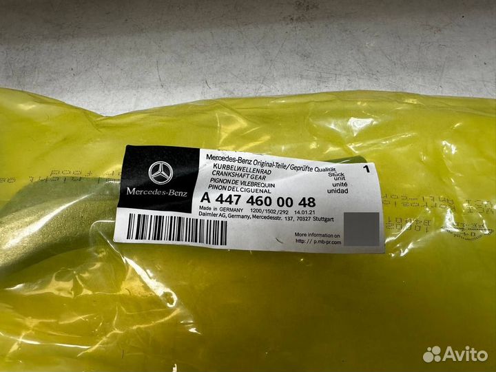 Рулевой наконечник Mercedes W447 A4474600048