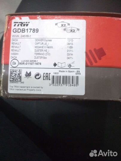 Продам передние тормозные колодки на Дастер