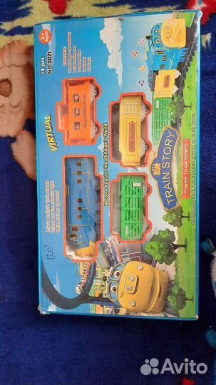 Игрушка Дорога