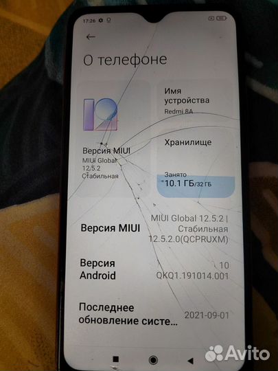 Xiaomi Redmi 8A, 2/32 ГБ