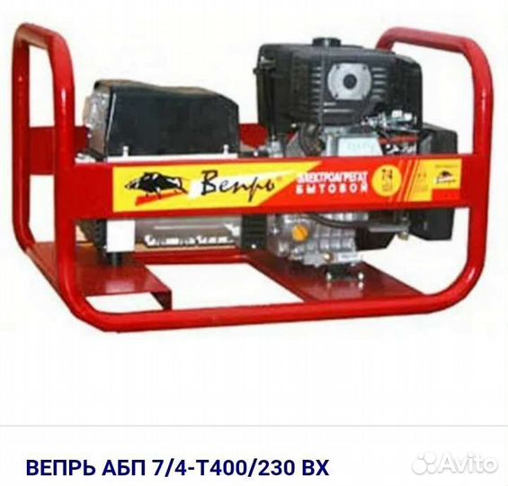 Эктростанция Верпрь 7/4кв, 380/220в