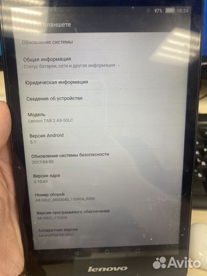 Планшет Lenovo TAB 2 A