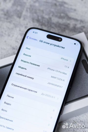 iPhone 12 Pro Max, 256 ГБ