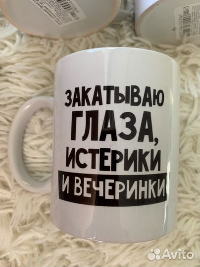 Кружка подарок с приколом