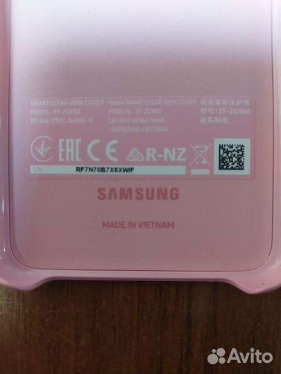 Активный чехол Samsung s20 оригинал