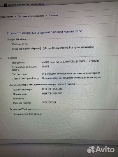 Игровой компьютер очень мощный