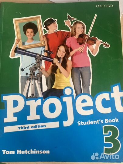 Учебники по английскому языку project