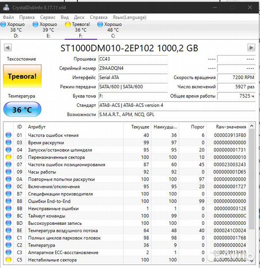 Жесткий диск Seagate Barracuda 1tb