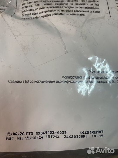 Сухой корм Royal Canin Medium Dermacomfort