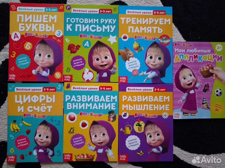 Обучающие книжки для детей