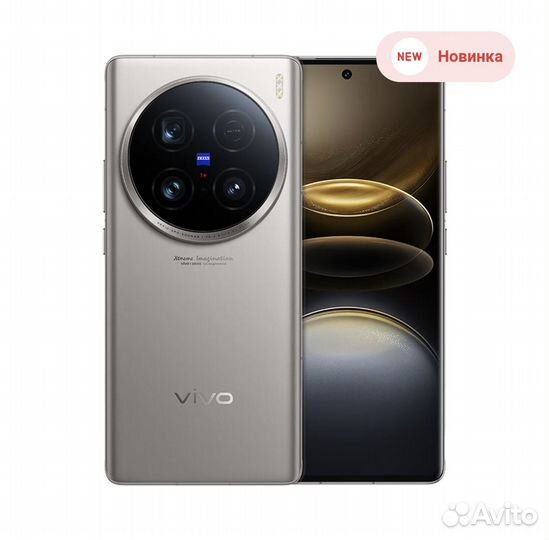 vivo X100 Ultra, 16/512 ГБ