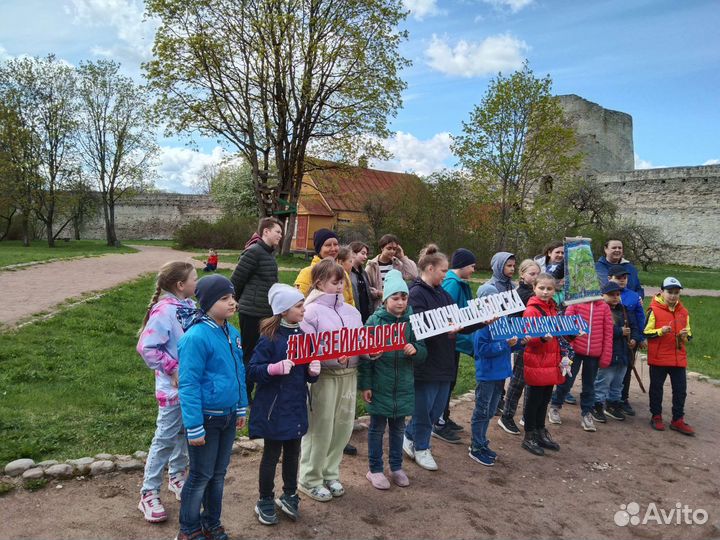 Экскурсионные