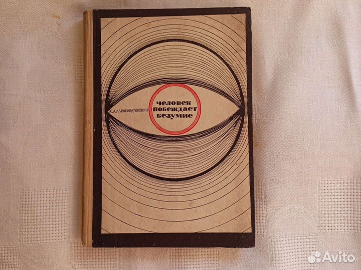 Нехудожественная литература -2