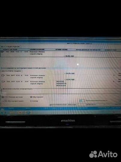 Обшивки салона, карты Volkswagen Т5
