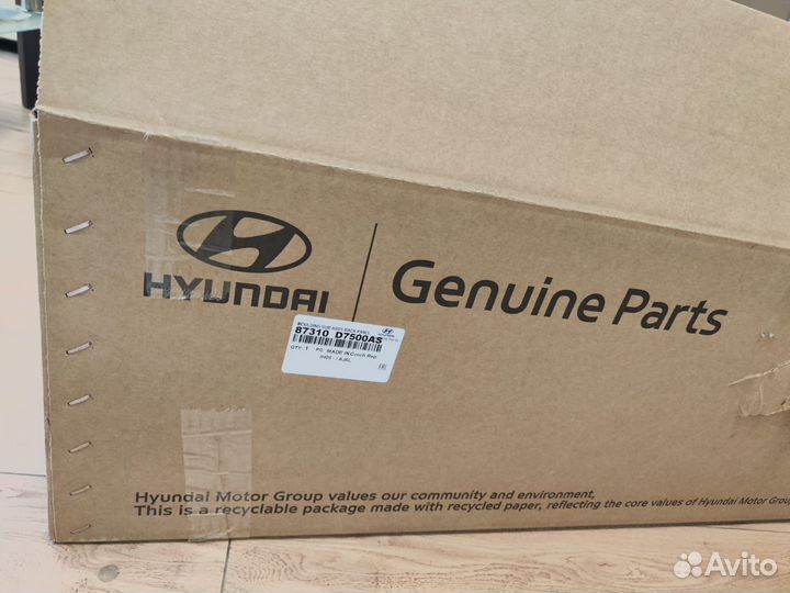 Накладка багажника hyundai tucson 2018