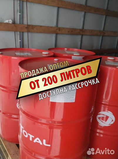 Моторное масло Total rubia TIR 7400 15W40 опт