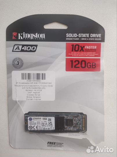 Ssd kingston a400 120gb