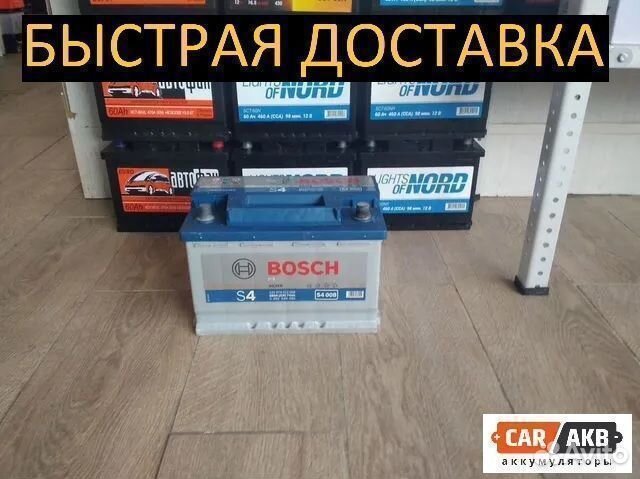 Аккумулятор бу автомобильный 74 ач Bosch