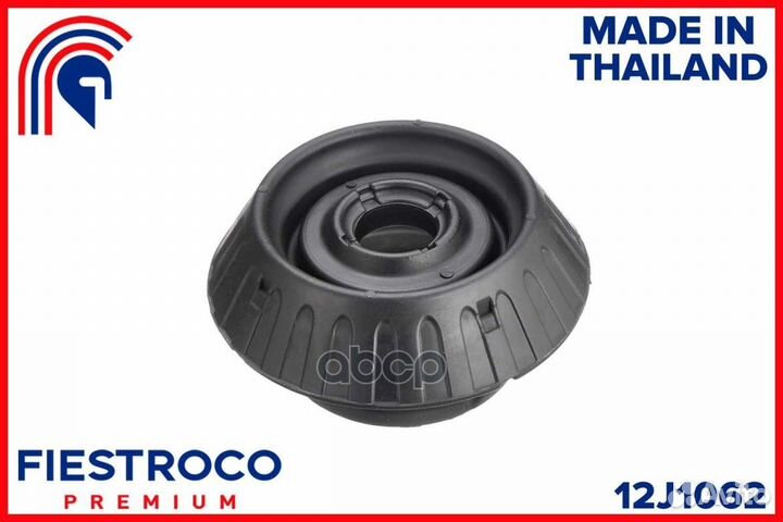 Опора амортизатора 12J1062 fiestroco