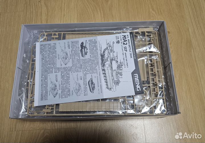 M1A2 Abrams tusk I/tusk II SEP TS-026 Meng 1/35