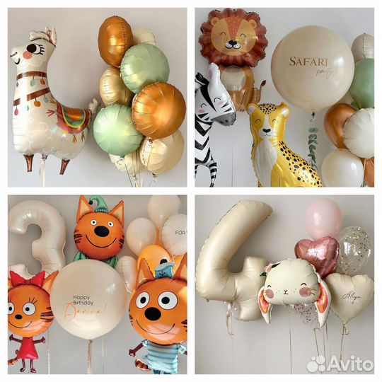 Воздушные шары