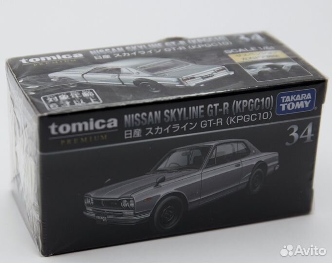 Автомодель Nissan Skyline GT-R (kpgc10)