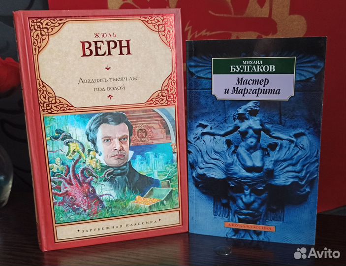 Книги Дюма, Хаггард, Гейман, Верн