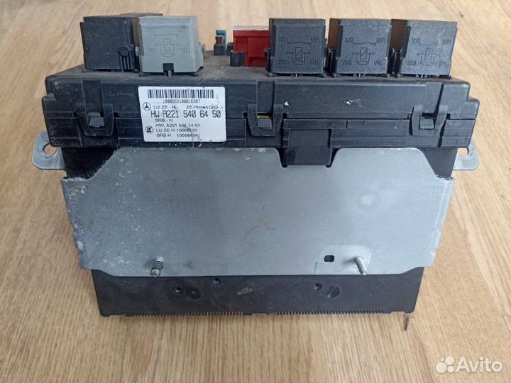 Блок предохранителей задний Mercedes-Benz S-Class