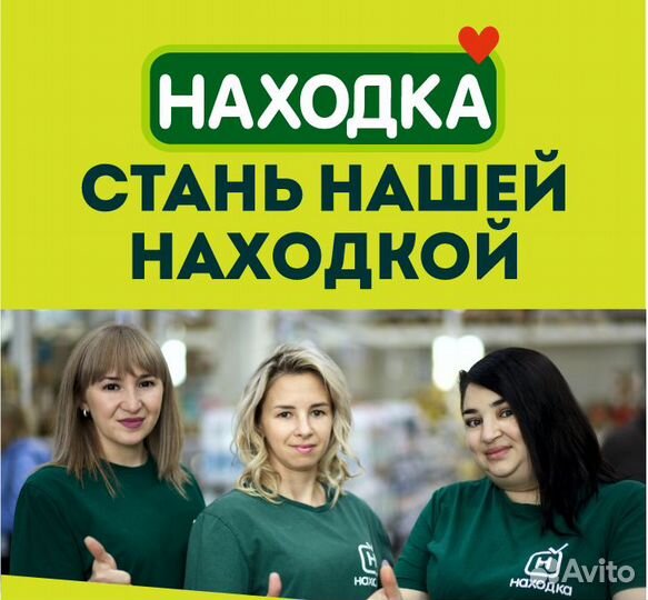 Продавец кассир ул. Разина, 9