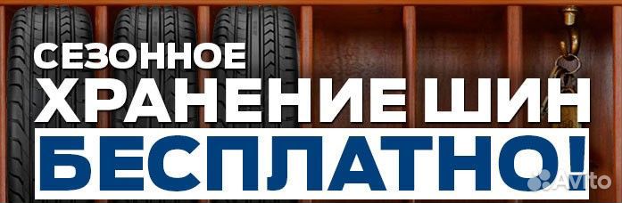 Grenlander Greentour A/S 205/70 R15 106R