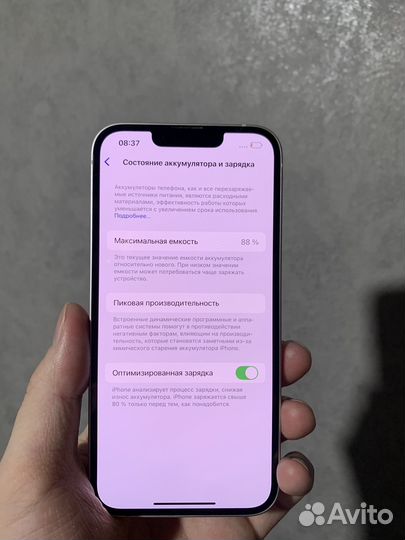 iPhone 13 128gb (АКБ 88%, идеал, sim)