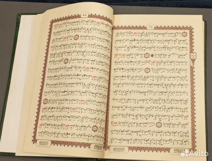 Коран на арабском языке