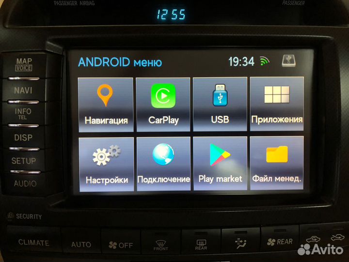 CarPlay для штатных систем Toyota и Lexus 2007+