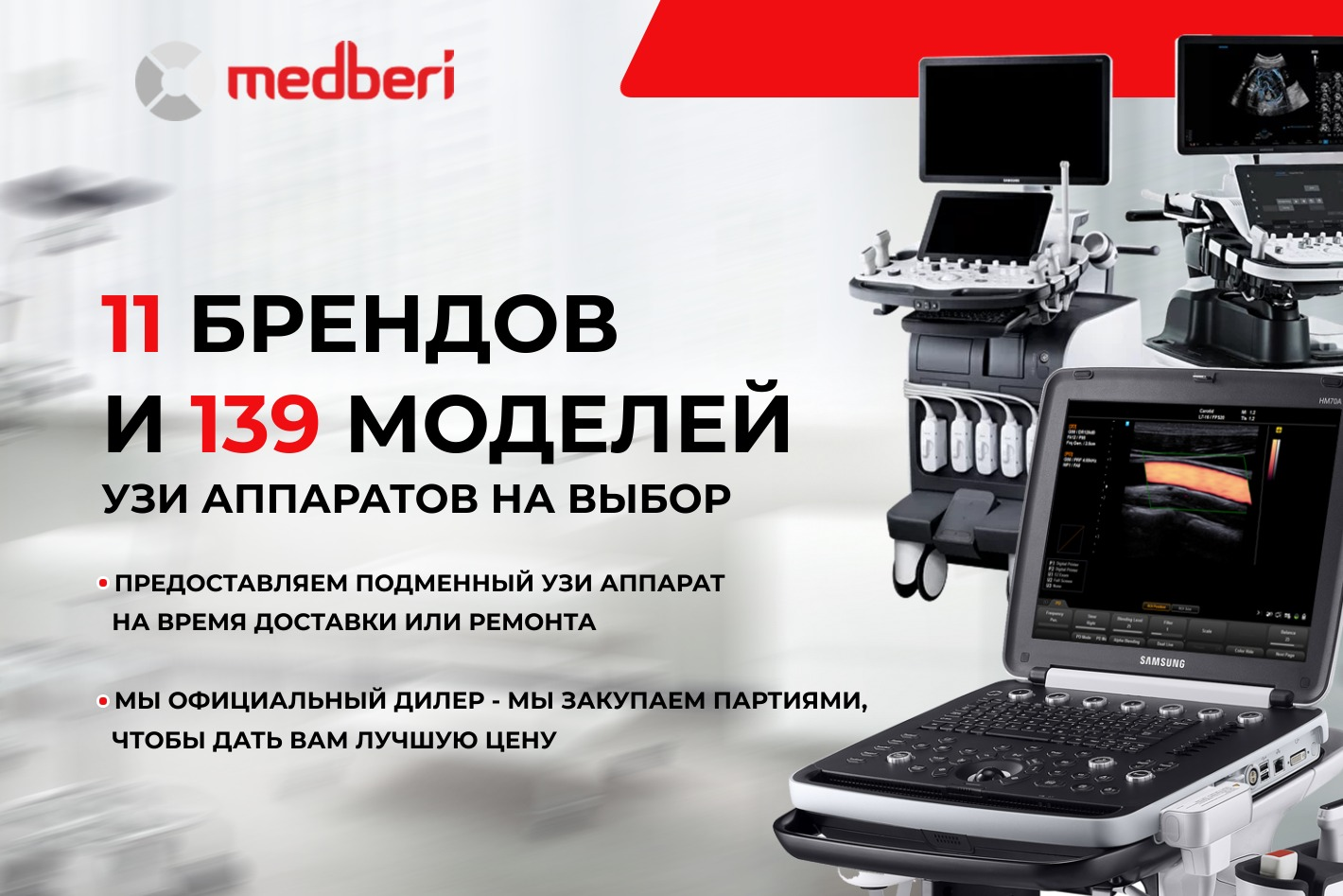 MedBeri. Профиль пользователя на Авито