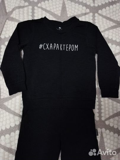 Костюм Bodo 92-98