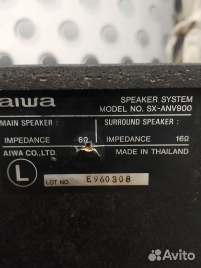 Колонки от музыкального центра Айва