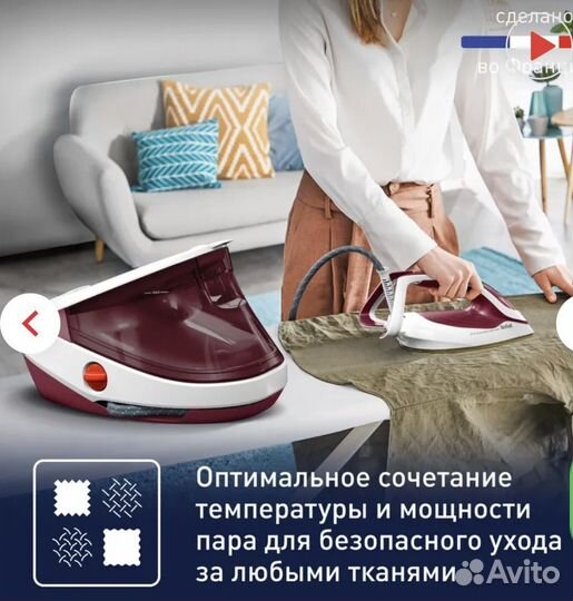 Парогенератор Tefal Pro Express Protect